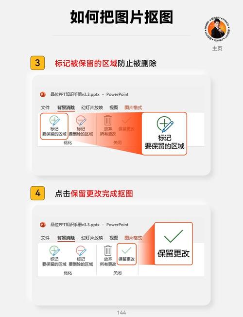 dede 新模板中广告图片如何删除，dede新模板广告图片删除方法？-图1