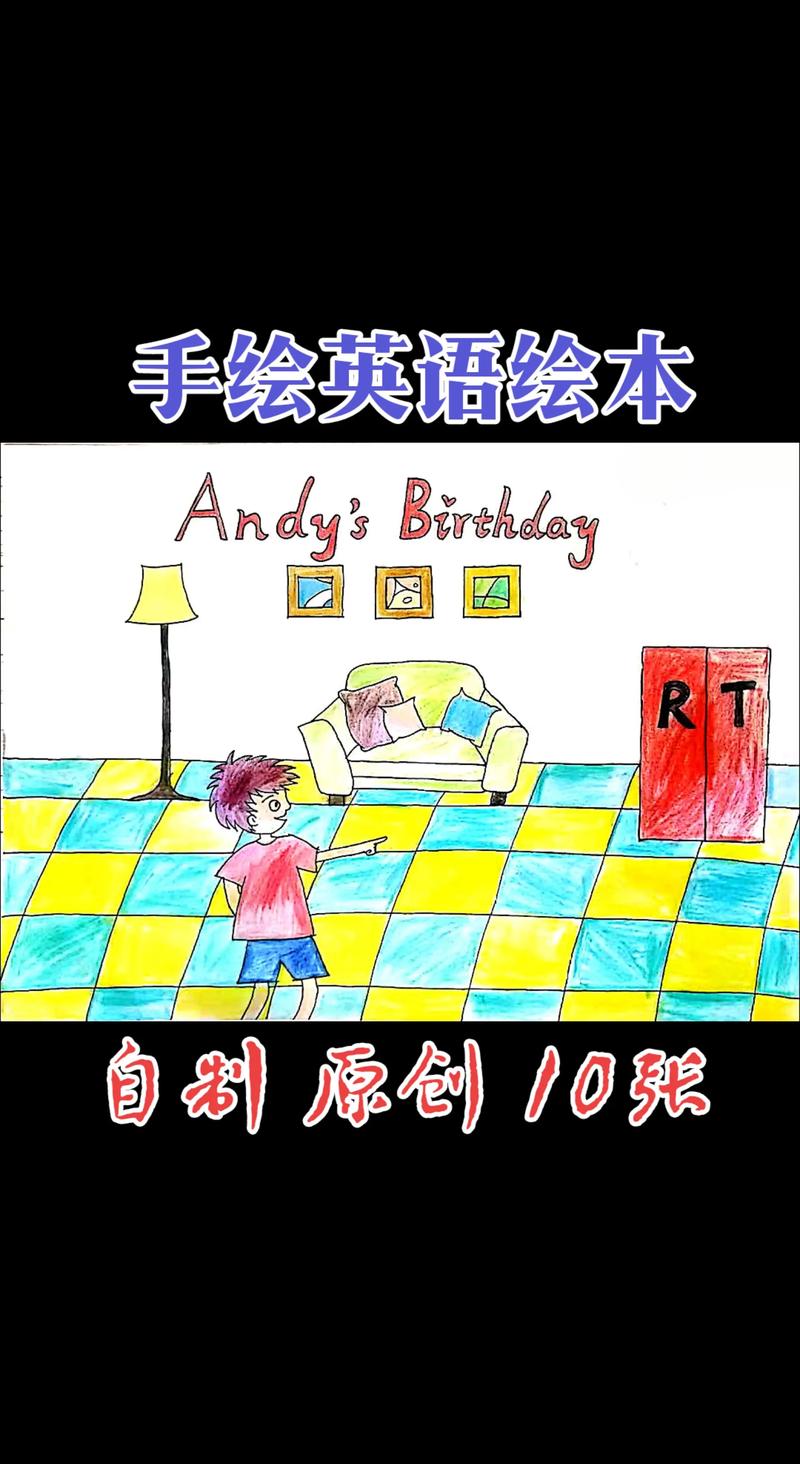 英语如何制作绘本故事书,英语绘本故事书制作步骤有哪些?-图1 英语如何制作绘本故事书,英语绘本故事书制作步骤有哪些?-图1