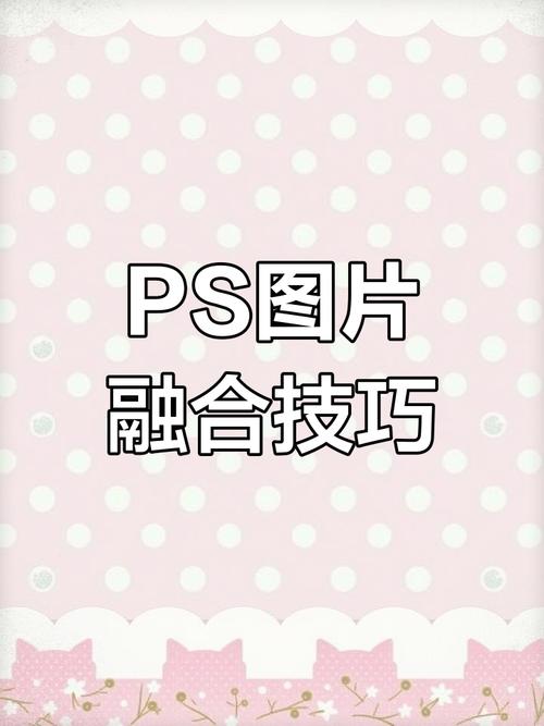 ps如何给照片加卡片式,PS怎么给照片加卡片式效果?-图2 ps如何给照片加卡片式,PS怎么给照片加卡片式效果?-图2