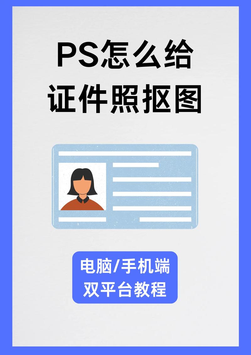 ps如何给照片加卡片式,PS怎么给照片加卡片式效果?-图1 ps如何给照片加卡片式,PS怎么给照片加卡片式效果?-图1