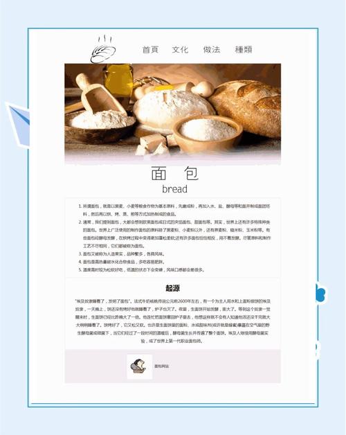 网页如何做面包屑导航,网页面包屑导航怎么做?-图3 网页如何做面包屑导航,网页面包屑导航怎么做?-图3