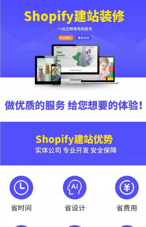 免费网店搭建，免费网店搭建怎么操作？-图3