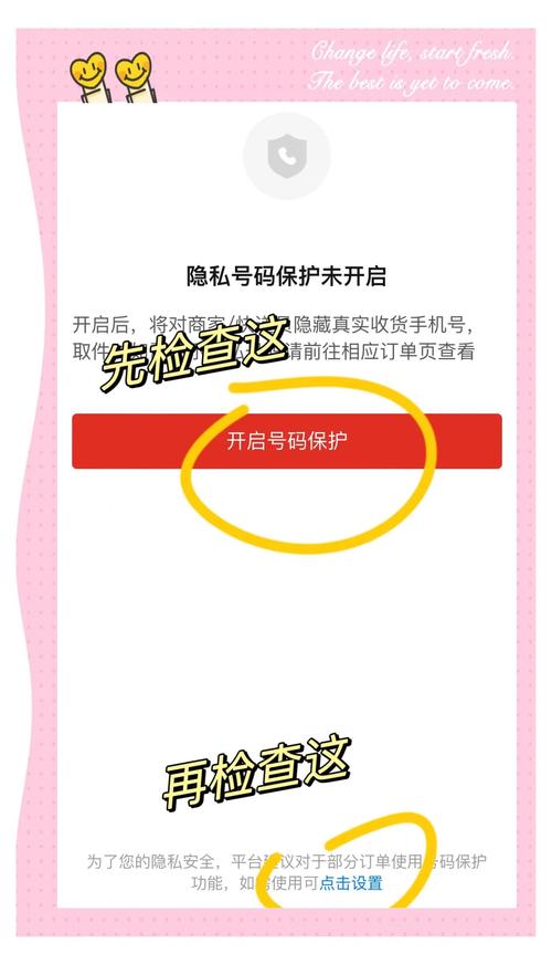 闭站保护期如何删除页面,闭站保护期页面如何删除?-图1 闭站保护期如何删除页面,闭站保护期页面如何删除?-图1