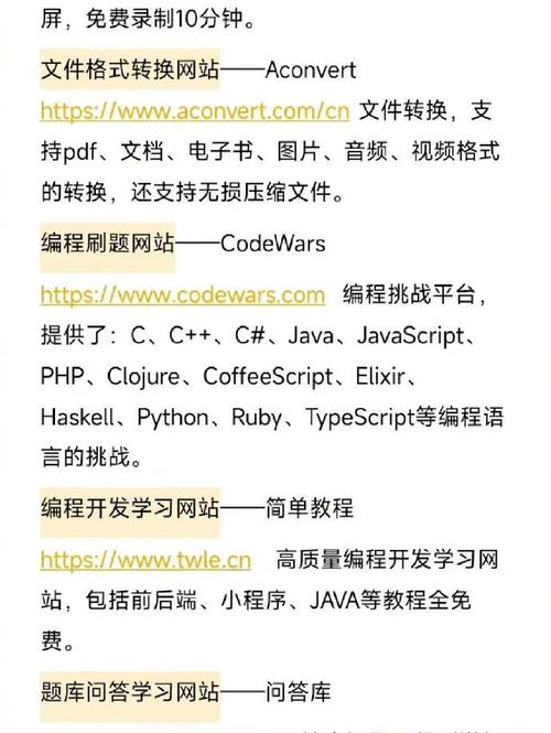 如何把一个网站的图片,如何高效批量获取网站图片?-图1 如何把一个网站的图片,如何高效批量获取网站图片?-图1