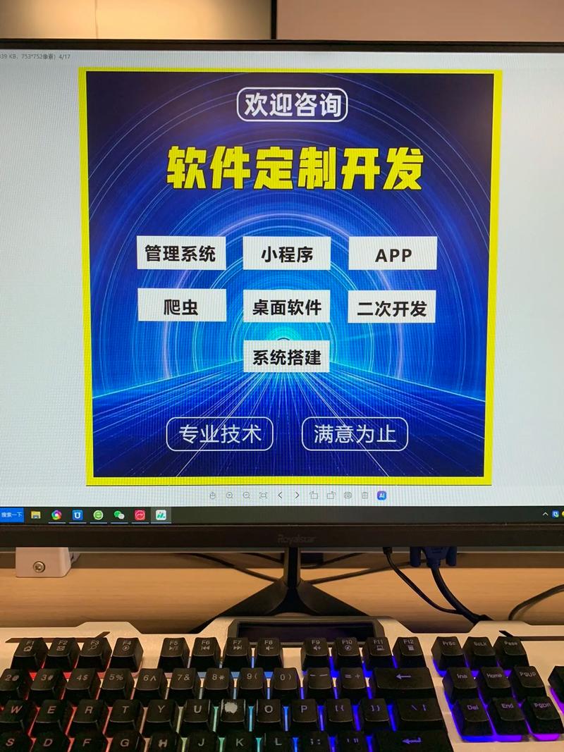 开发app 网站搭建,开发APP和网站搭建,先做哪个更合适?-图1 开发app 网站搭建,开发APP和网站搭建,先做哪个更合适?-图1