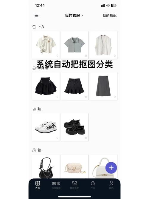 如何搭建个app,如何从零开始搭建一个APP?-图2 如何搭建个app,如何从零开始搭建一个APP?-图2