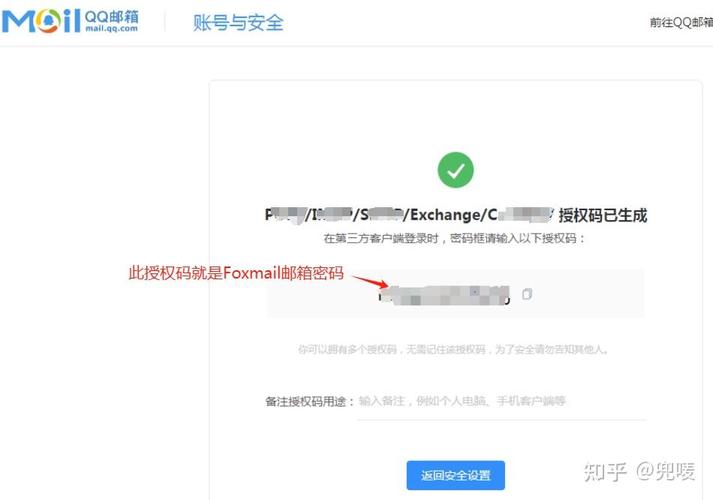 企业邮箱如何用foxmail登陆，企业邮箱Foxmail登录步骤是怎样的？-图1