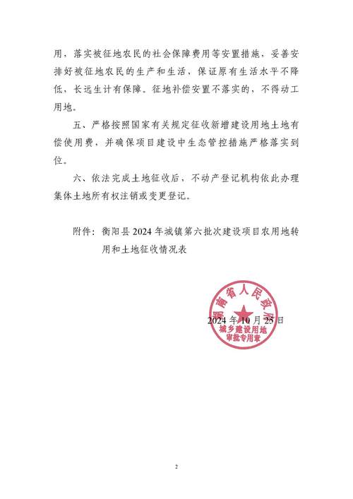 衡阳网站搭建公司,衡阳网站搭建公司哪家靠谱?-图3 衡阳网站搭建公司,衡阳网站搭建公司哪家靠谱?-图3