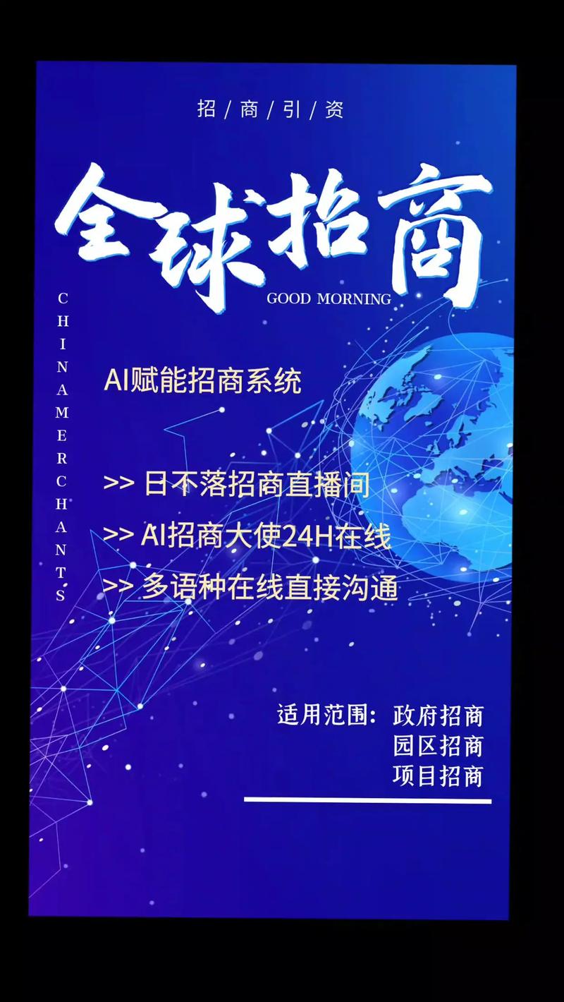 招商网站搭建,招商网站搭建如何提升企业获客效率?-图2 招商网站搭建,招商网站搭建如何提升企业获客效率?-图2