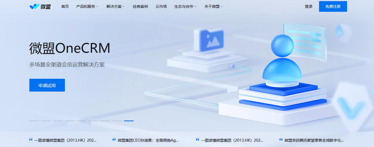 iis小程序搭建，iis小程序搭建需要哪些配置步骤？-图3