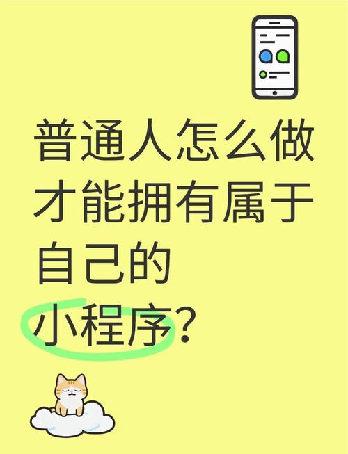 如何微信二次开发，微信二次开发需哪些技术基础？-图1