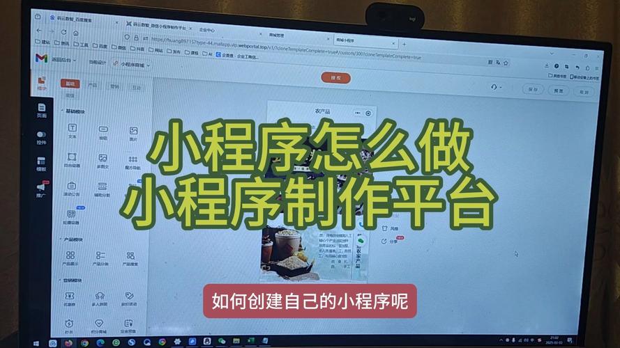 如何微信二次开发，微信二次开发需哪些技术基础？-图2