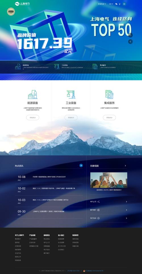 上海微网站搭建,上海微网站搭建如何高效低成本实现?-图2 上海微网站搭建,上海微网站搭建如何高效低成本实现?-图2