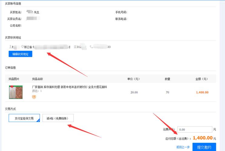 补单系统搭建,如何高效搭建安全可靠的补单系统?-图2 补单系统搭建,如何高效搭建安全可靠的补单系统?-图2