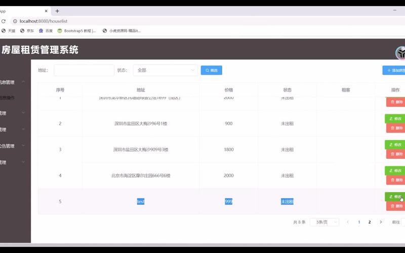 补单系统搭建,如何高效搭建安全可靠的补单系统?-图3 补单系统搭建,如何高效搭建安全可靠的补单系统?-图3