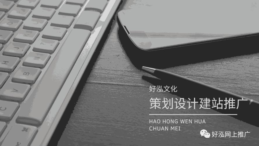 汕头网站搭建 公司，汕头网站搭建公司哪家好？-图2