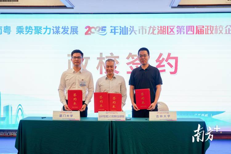 汕头网站搭建 公司，汕头网站搭建公司哪家好？-图3