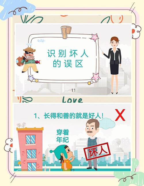 如何跟陌生同龄人打招呼，陌生同龄人打招呼，如何破冰不尴尬？-图2