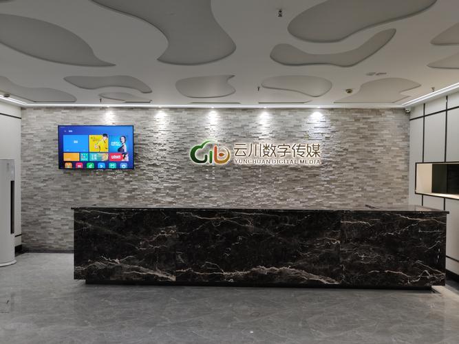 传媒公司网络搭建,传媒公司网络搭建如何高效且安全?-图2 传媒公司网络搭建,传媒公司网络搭建如何高效且安全?-图2