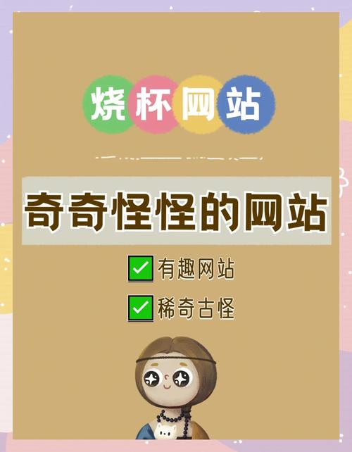 最小的网站搭建，最小网站如何搭建？-图3