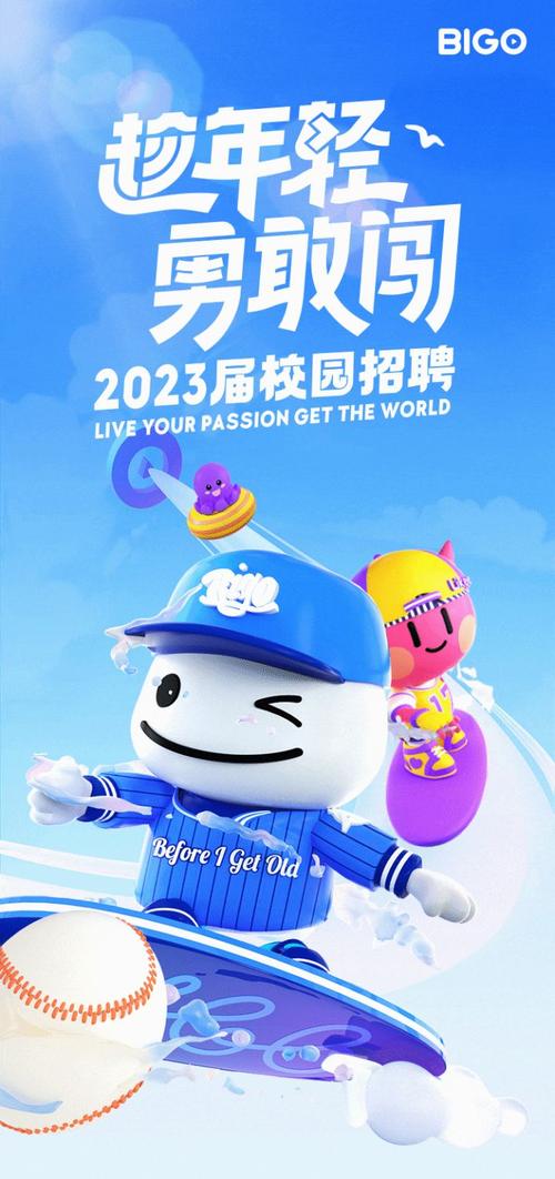 world bank 招聘，世界银行招聘有何新动向和要求？-图3