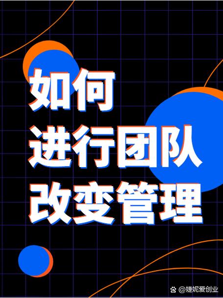 团队搭建的好处,团队搭建如何提升整体效能与凝聚力?-图3 团队搭建的好处,团队搭建如何提升整体效能与凝聚力?-图3