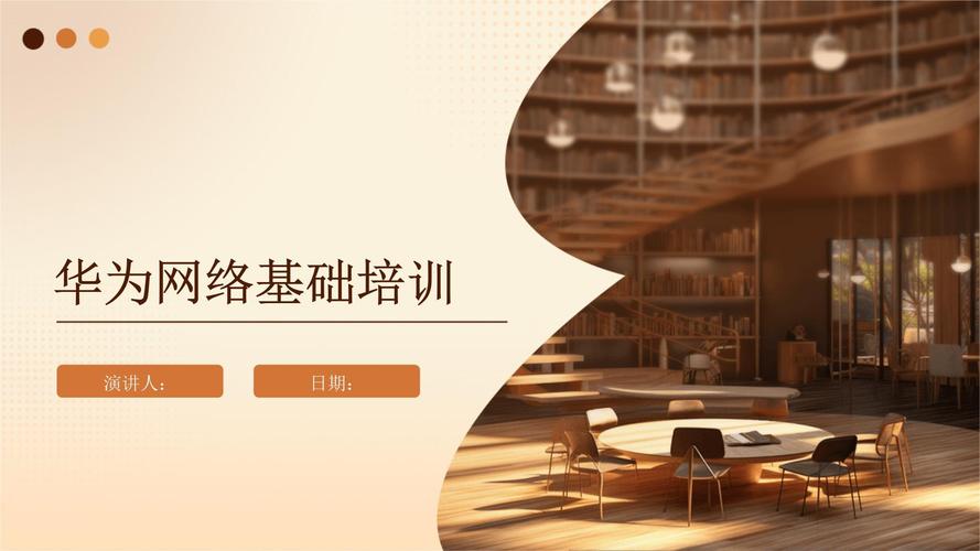 网站搭建 网络培训,网站搭建与网络培训,如何高效结合?-图3 网站搭建 网络培训,网站搭建与网络培训,如何高效结合?-图3