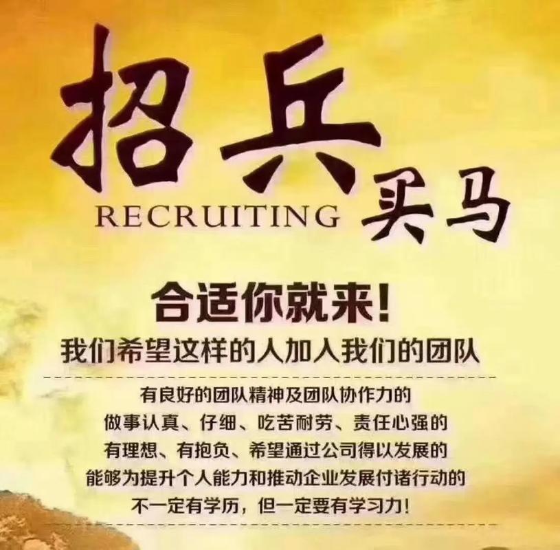 喜欢社交 招聘,爱社交者,招聘更吃香?-图3 喜欢社交 招聘,爱社交者,招聘更吃香?-图3