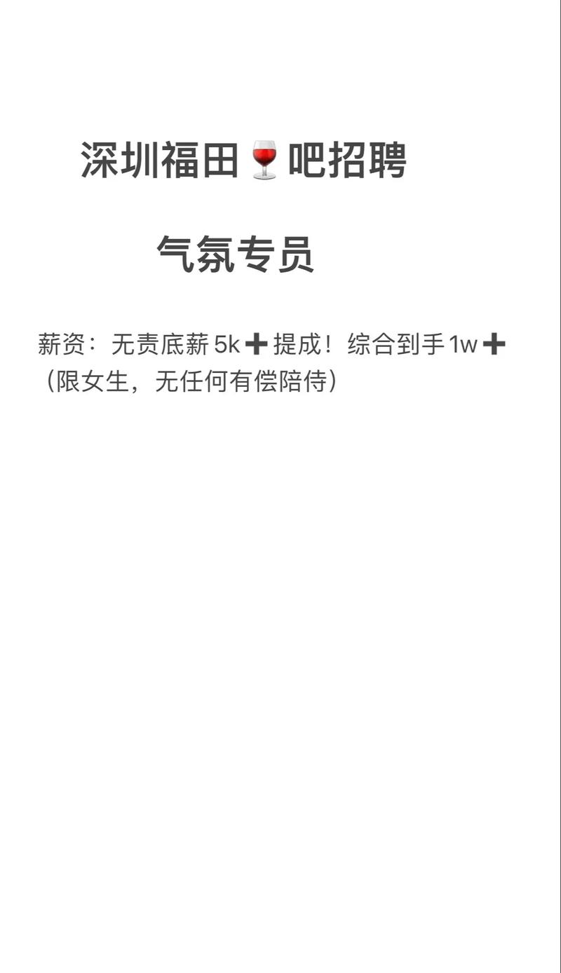 深圳instagram招聘,深圳Instagram招啥岗?门槛多少?-图1 深圳instagram招聘,深圳Instagram招啥岗?门槛多少?-图1