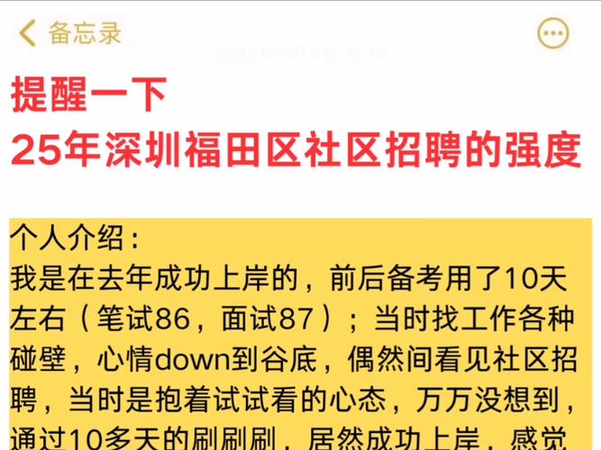 深圳instagram招聘,深圳Instagram招啥岗?门槛多少?-图3 深圳instagram招聘,深圳Instagram招啥岗?门槛多少?-图3