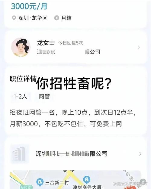 深圳instagram招聘,深圳Instagram招啥岗?门槛多少?-图2 深圳instagram招聘,深圳Instagram招啥岗?门槛多少?-图2