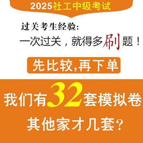 口袋题库招聘，口袋题库招聘，什么岗位值得投？-图2