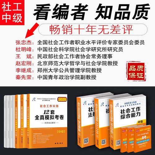 口袋题库招聘，口袋题库招聘，什么岗位值得投？-图3