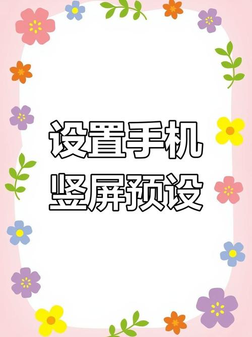 手机站如何搭建,手机站搭建,步骤与工具有哪些?-图3 手机站如何搭建,手机站搭建,步骤与工具有哪些?-图3
