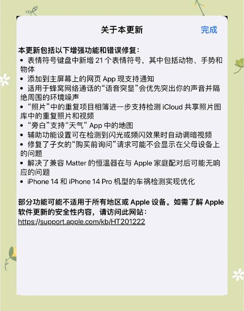 ios开发如何实现消息推送机制，iOS开发实现消息推送的步骤是什么？-图3