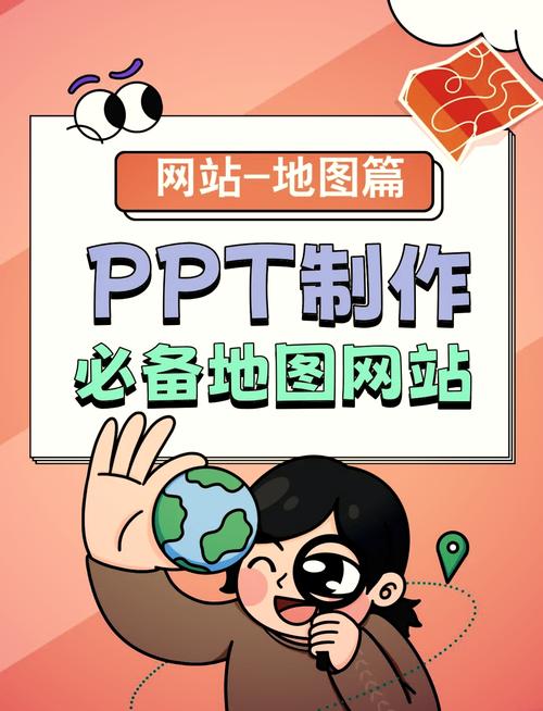 地图网站搭建，地图网站搭建如何高效实现？-图3
