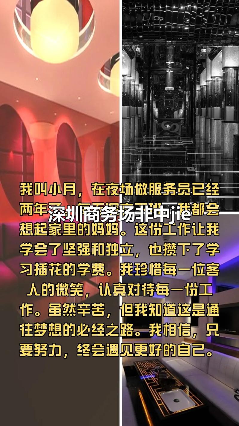深圳zigbee招聘,深圳Zigbee招聘,具体要求有哪些?-图1 深圳zigbee招聘,深圳Zigbee招聘,具体要求有哪些?-图1