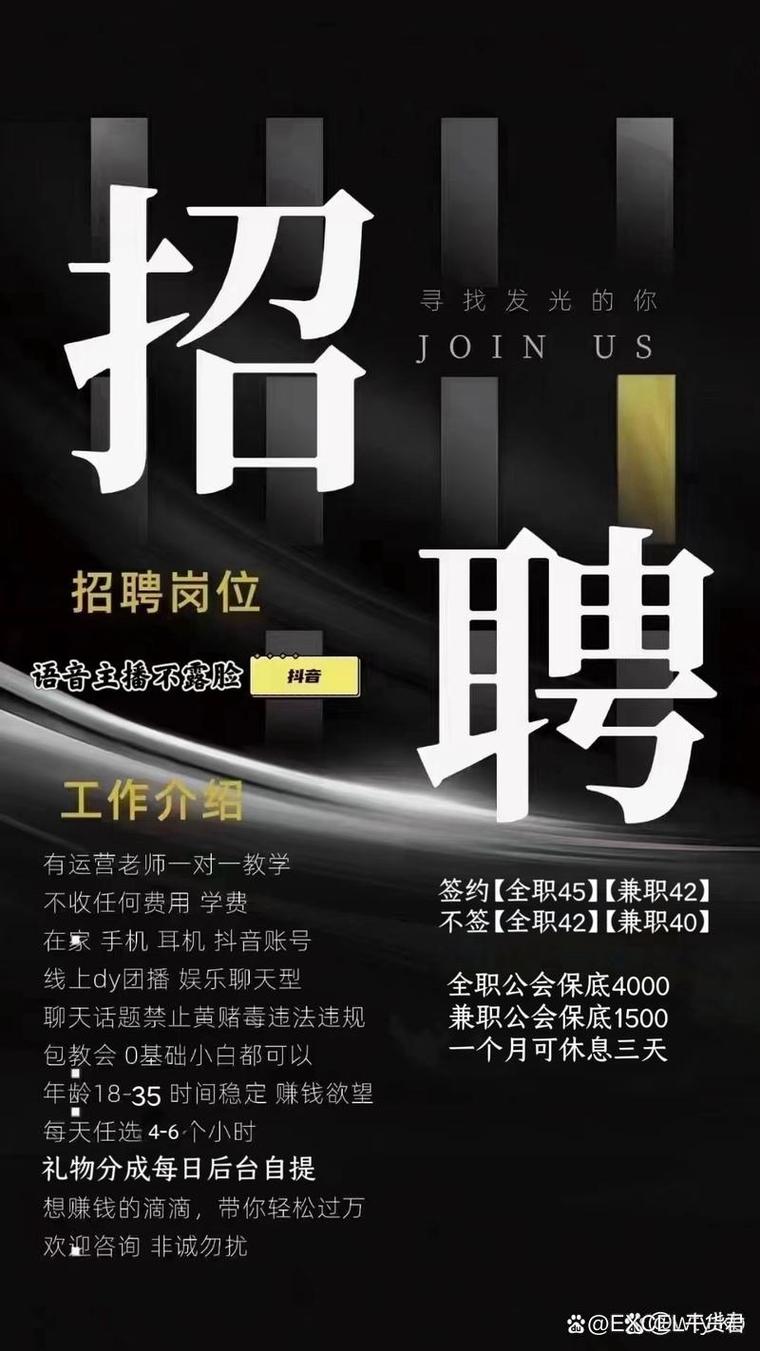招聘 录音合成,招聘录音合成,具体要求有哪些?-图2 招聘 录音合成,招聘录音合成,具体要求有哪些?-图2