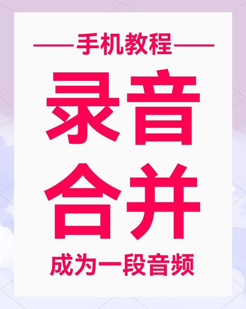 招聘 录音合成,招聘录音合成,具体要求有哪些?-图3 招聘 录音合成,招聘录音合成,具体要求有哪些?-图3