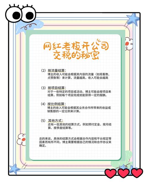 互联网公司是如何避税的,互联网公司避税手段有哪些?-图1 互联网公司是如何避税的,互联网公司避税手段有哪些?-图1