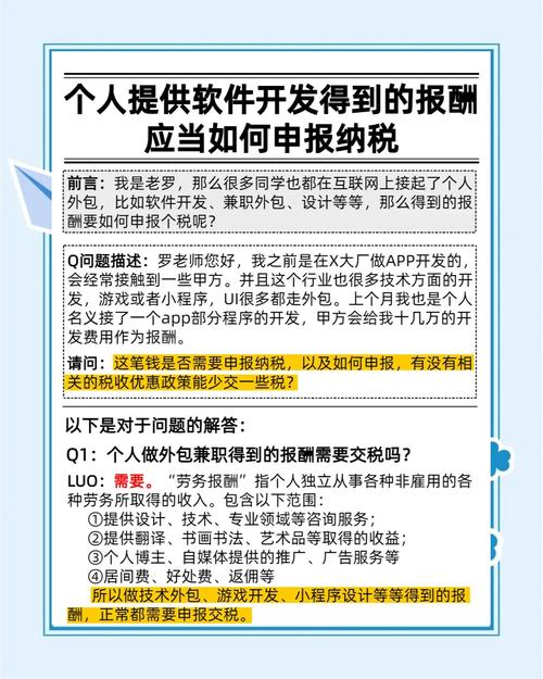 互联网公司是如何避税的,互联网公司避税手段有哪些?-图2 互联网公司是如何避税的,互联网公司避税手段有哪些?-图2