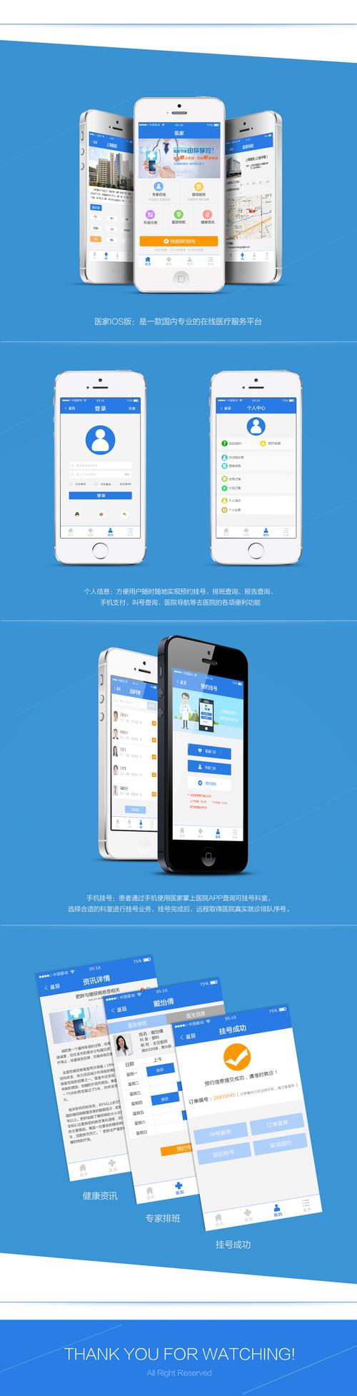 武汉app系统搭建,武汉APP系统搭建,如何选团队与避坑?-图1 武汉app系统搭建,武汉APP系统搭建,如何选团队与避坑?-图1