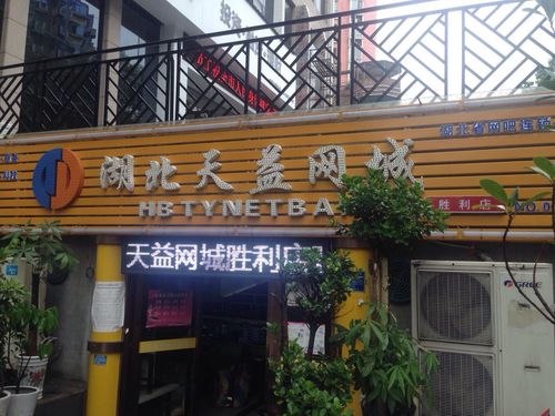 湖北 宜昌 网络搭建,湖北宜昌网络搭建,如何高效又省钱?-图2 湖北 宜昌 网络搭建,湖北宜昌网络搭建,如何高效又省钱?-图2