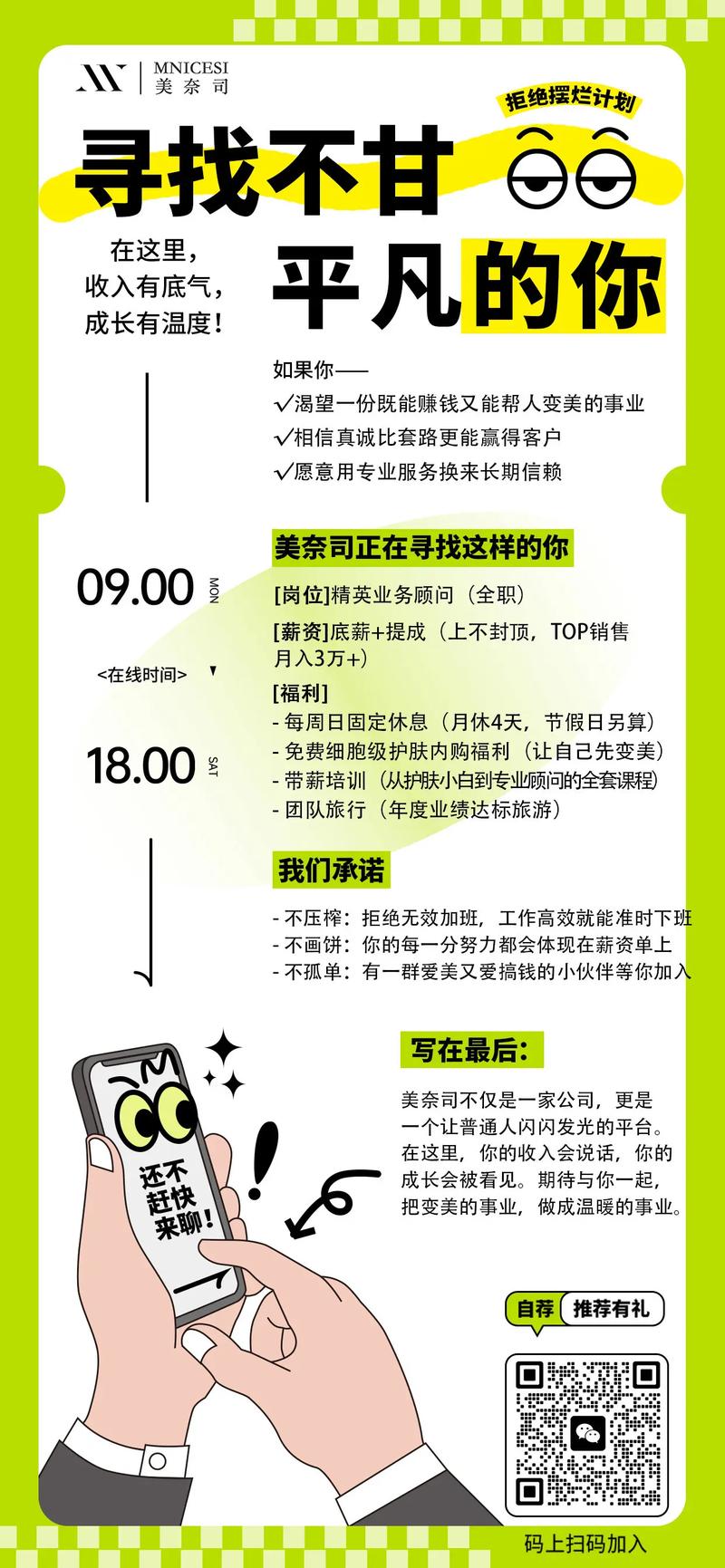 pi 招聘指南,pi招聘指南如何获取有效岗位信息?-图1 pi 招聘指南,pi招聘指南如何获取有效岗位信息?-图1
