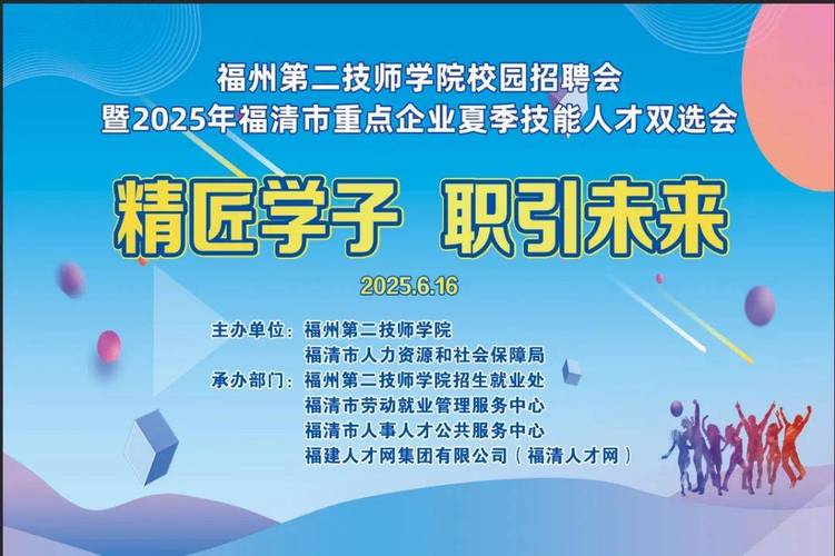 福州lua招聘,福州Lua招聘要求有哪些?-图2 福州lua招聘,福州Lua招聘要求有哪些?-图2
