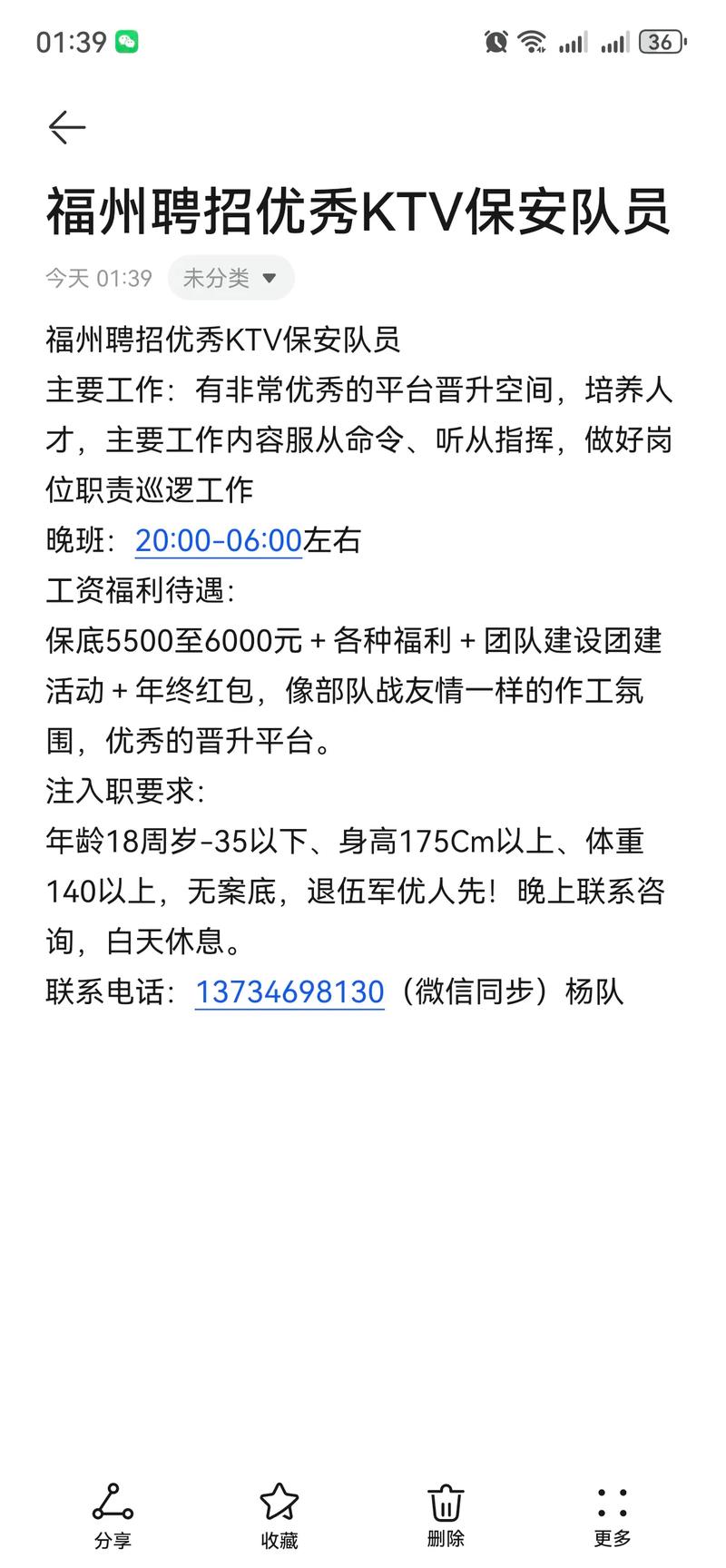 福州lua招聘,福州Lua招聘要求有哪些?-图1 福州lua招聘,福州Lua招聘要求有哪些?-图1