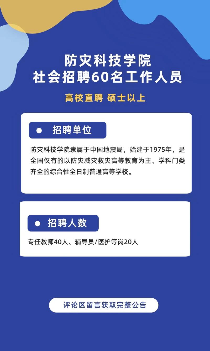 福州lua招聘，福州Lua招聘要求有哪些？-图3