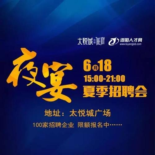 置换云招聘,置换云招聘是什么?-图3 置换云招聘,置换云招聘是什么?-图3