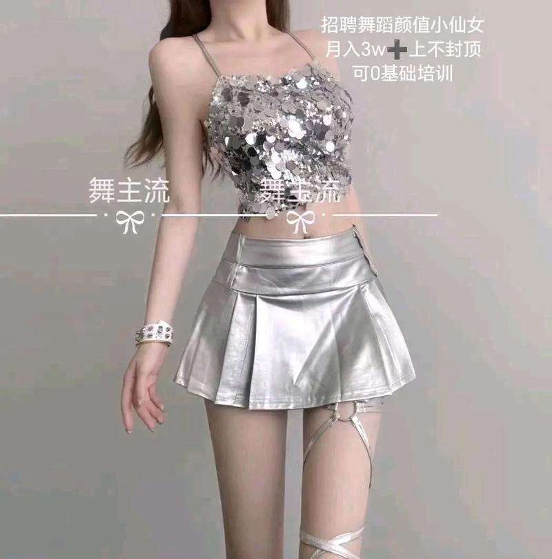 艳舞演员招聘,艳舞演员招聘,门槛高还是需求大?-图1 艳舞演员招聘,艳舞演员招聘,门槛高还是需求大?-图1