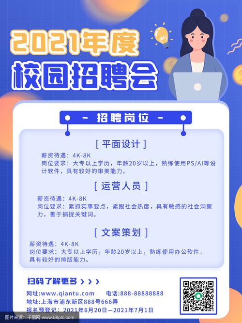 lsi校园招聘,LSI校园招聘何时启动?-图1 lsi校园招聘,LSI校园招聘何时启动?-图1